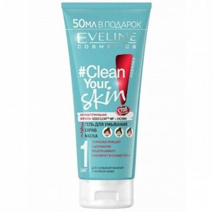 Eveline Гель для умывания + скраб + маска 3В1 CLEAN YOUR SKIN 200 мл