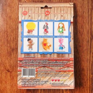 Набор для изготовления игрушки из льна и хлопка с волосами из пряжи "Домовёнок", 15,5 см