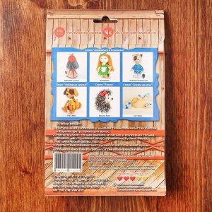 Набор для изготовления игрушки из льна и хлопка с волосами из пряжи "Баба Яга", 21 см