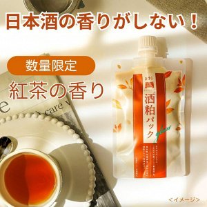 Wafood Made Glow Sake Kasu Pack – очищающая маска с саке для сияния кожи