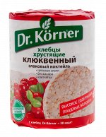 Dr.Korner Хлебцы 100г Злаковый коктейль клюкв.