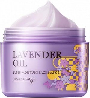HANAJIRUSHI Lavender Oil Super Moisture Face Mask - лавандовая ночная маска-гель с растительными экстрактами и витамином E