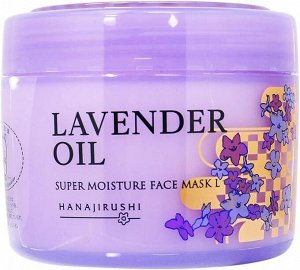 HANAJIRUSHI Lavender Oil Super Moisture Face Mask - лавандовая ночная маска-гель с растительными экстрактами и витамином E