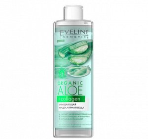 Eveline Мицеллярная вода Очищающая Organic Aloe+ Collagen 400мл