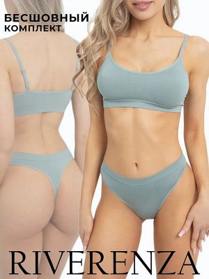 Бесшовный комплект нижнего белья Seamless, топ + стринги. Зеленый (оливковый, бирюзовый) цвет