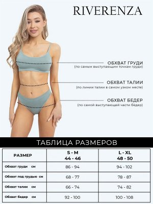 Бесшовный комплект нижнего белья Seamless, топ + стринги. Зеленый (оливковый, бирюзовый) цвет