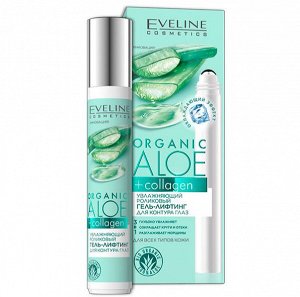 Organic Aloe + Collagen Гель - лифтинг для контура глаз увлажняющий Роликовый для всех типов кожи 15мл