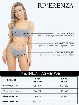 Бесшовный комплект нижнего белья Seamless, топ + стринги. Серый меланж цвет