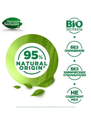 Зубная паста TOTAL Комплекс укрепление дёсен и защита от зубного камня Алоэ Вера, Белый чай и Морская соль 75мл