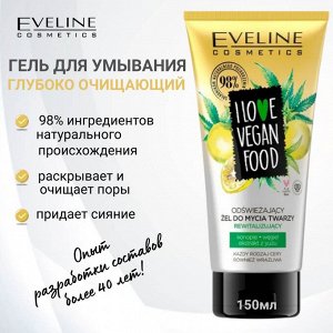 Eveline Гель для умывания глубоко Очищающий I Love Vegan Food, 175мл