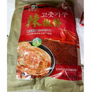 Премиум Перец Чили Молотый 1кг - Вкусы Востока