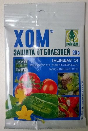 Хом защита от болезней