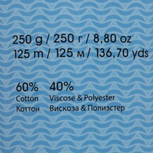 Пряжа-шнур "Ribbon" 40% полиэстер, 60% хлопок 125м/250гр (757 серый)