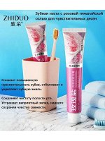 Зубная паста Rose Salt с розовой гималайской солью 100г
