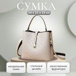 Сумка натуральная кожа светло серый