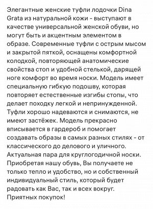 Туфли, удобные и качественные. Натуральная кожа