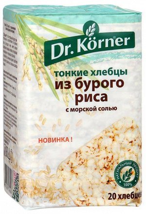 Dr.Korner Хлебцы 100г  Рисовые с морс.солью
