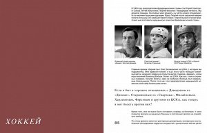 Книга "Всегда рядом. Откровенно о жизни и хирургии"