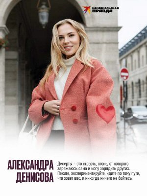 Книга "Путеводитель кондитера. Корпусные и заварные десерты. Тарты и муссы"