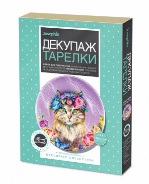 Декупаж тарелки Весеннее Настроение 560961