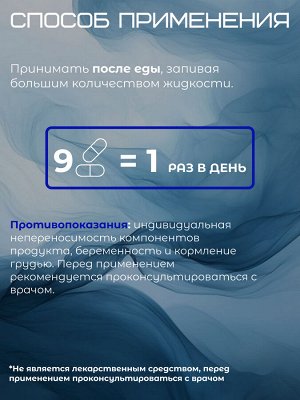 Калий Maruman с боярышником - для работы сердца, мышц,почек печени и нервной системы