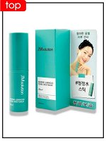 JMSolution Стик для лица мультифункциональный с жемчугом Balm Marine Luminous Pearl Multi, 10 гр