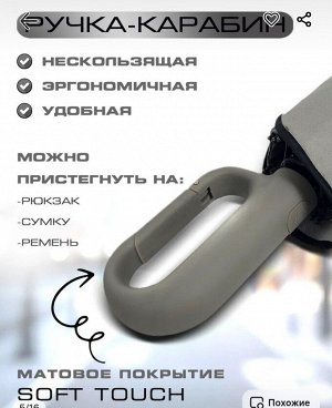 Зонт женский однотонный автомат с карабином цвет Изумрудный