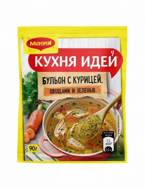 Кухня Идей Бульон с курицей, овощами и зеленью, 90г