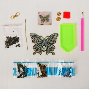 Алмазная вышивка-брелок «Бабочка-красавица», заготовка: 9 - 7 см