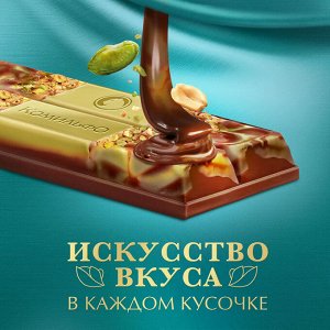 Молочный и белый шоколад с вафлей, со вкусом фисташки, декорированный фисташкой и арахисом, 102 г, Комильфо