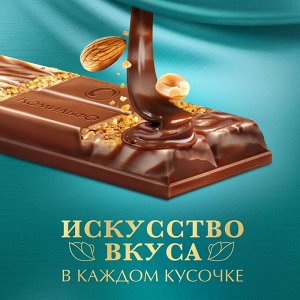 Молочный и белый шоколад с вафлей, со вкусами миндаля и солёной карамели, декорированный миндалём и арахисом, 102 г