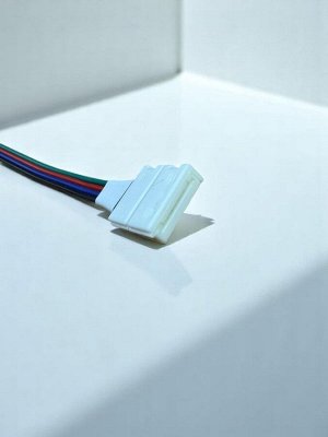 Коннектор 23 см с проводом для гибкого соединения двух RGB лент шириной 10 мм (5 штук) Navigator NLSC-RGB10mm-PC-W-PC-IP20