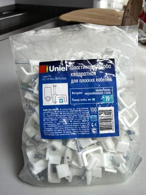 Пластиковая скоба для крепления плоских кабелей Uniel, квадратная, 19 мм, белая, 100 штук