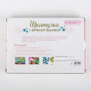 Алмазная вышивка на шкатулке "Букет роз" 22,8*15,8 см