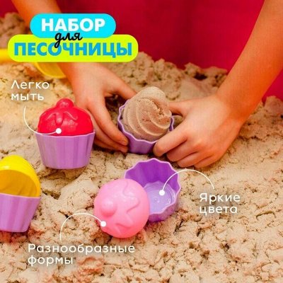 Ах, лето! Игрушки и развлечения. Всё для активного отдыха
