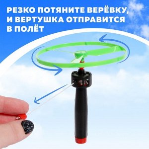 Вертушка «От винта», с запуском, цвета МИКС