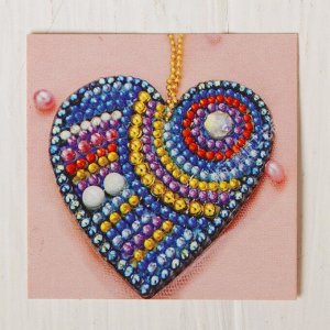 Алмазная вышивка-брелок «Сердце оригинальное», заготовка: 7 * 7 см