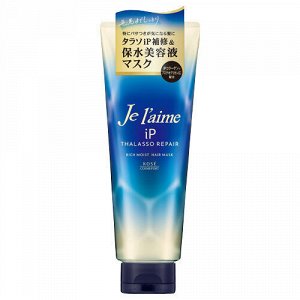 KOSE / Маска Je l'aime iP Thalasso Repair для повреждённых и окрашенных волос Превосходное увлажнение 230г