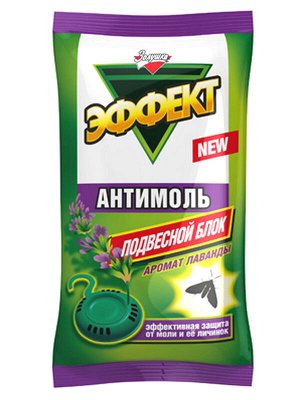 Средство от моли и её личинок Эффект Антимоль подвес ассортимент
