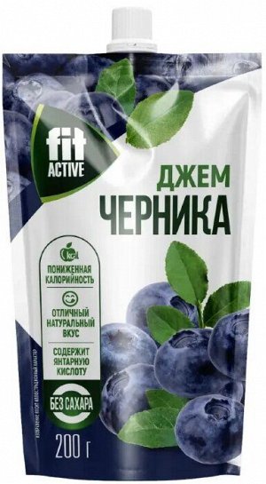 Джем Черника 200 г низкокалорийный без сахара ФитАктив
