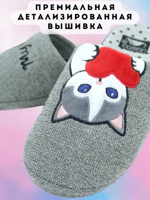 Тапочки женские анатомические с супинатором, премиальная вышивка котика с сердцем и надписи My kitten