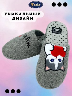 Тапочки женские анатомические с супинатором, премиальная вышивка котика с сердцем и надписи My kitten