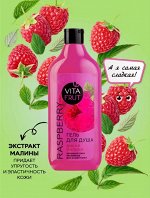 VitaFrut Гель для душа Дикая малина 600мл