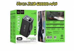 Внешний аккумулятор / повербанк Hoco J138 Distant 22.5WPD20W 60000mAh