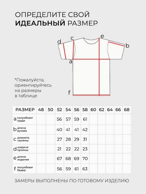 Футболка-поло-20244