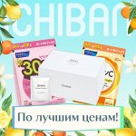 Лучшее предложение