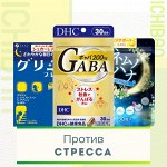 Против утомляемости, стресса и тревожности