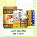 Хондопротекторы для поддержки печени