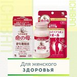 Для женского здоровья