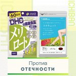Против отеков ног — витамины и пластыри от усталости